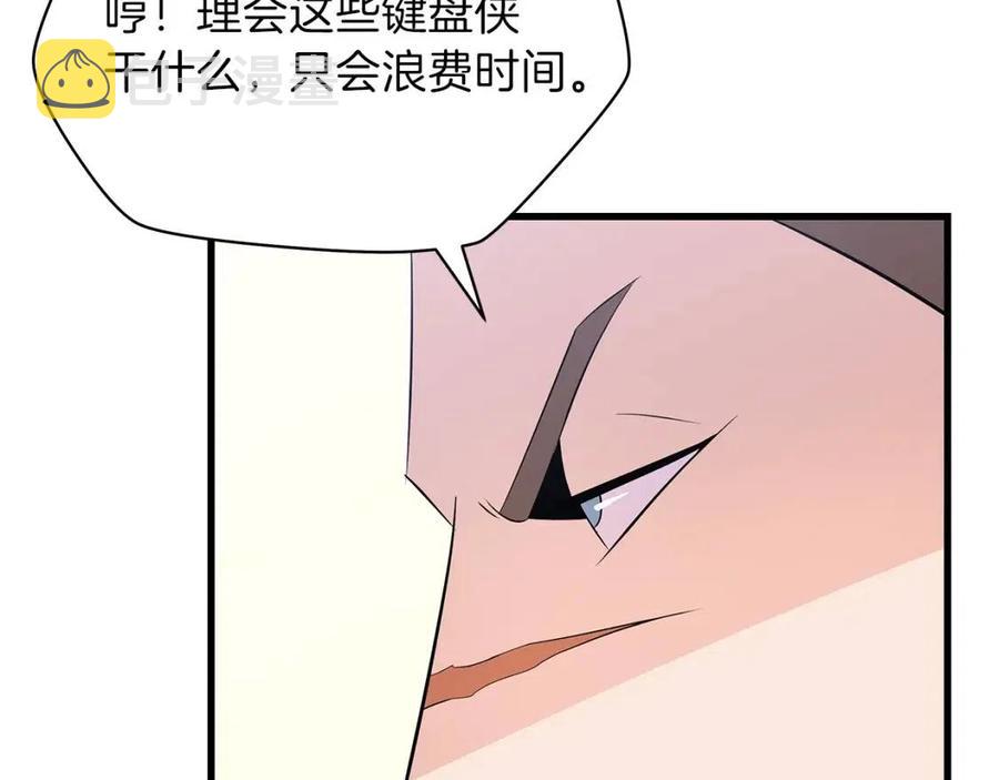 第26话 交易16