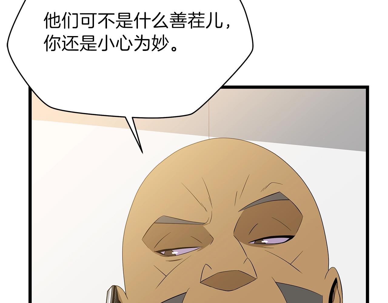第78话 4层地下城181