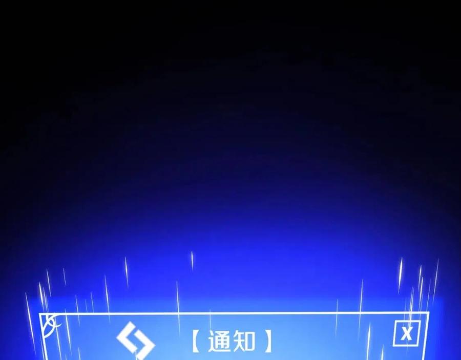 第11话 条件15