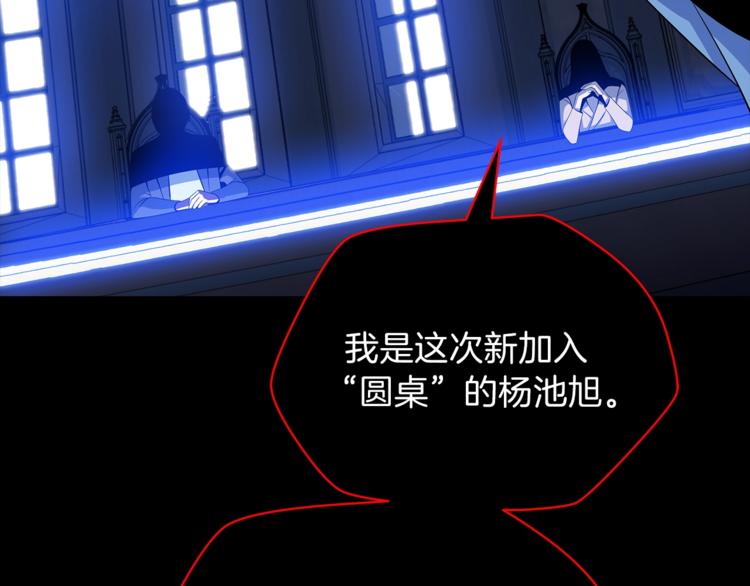 第45话 了结235