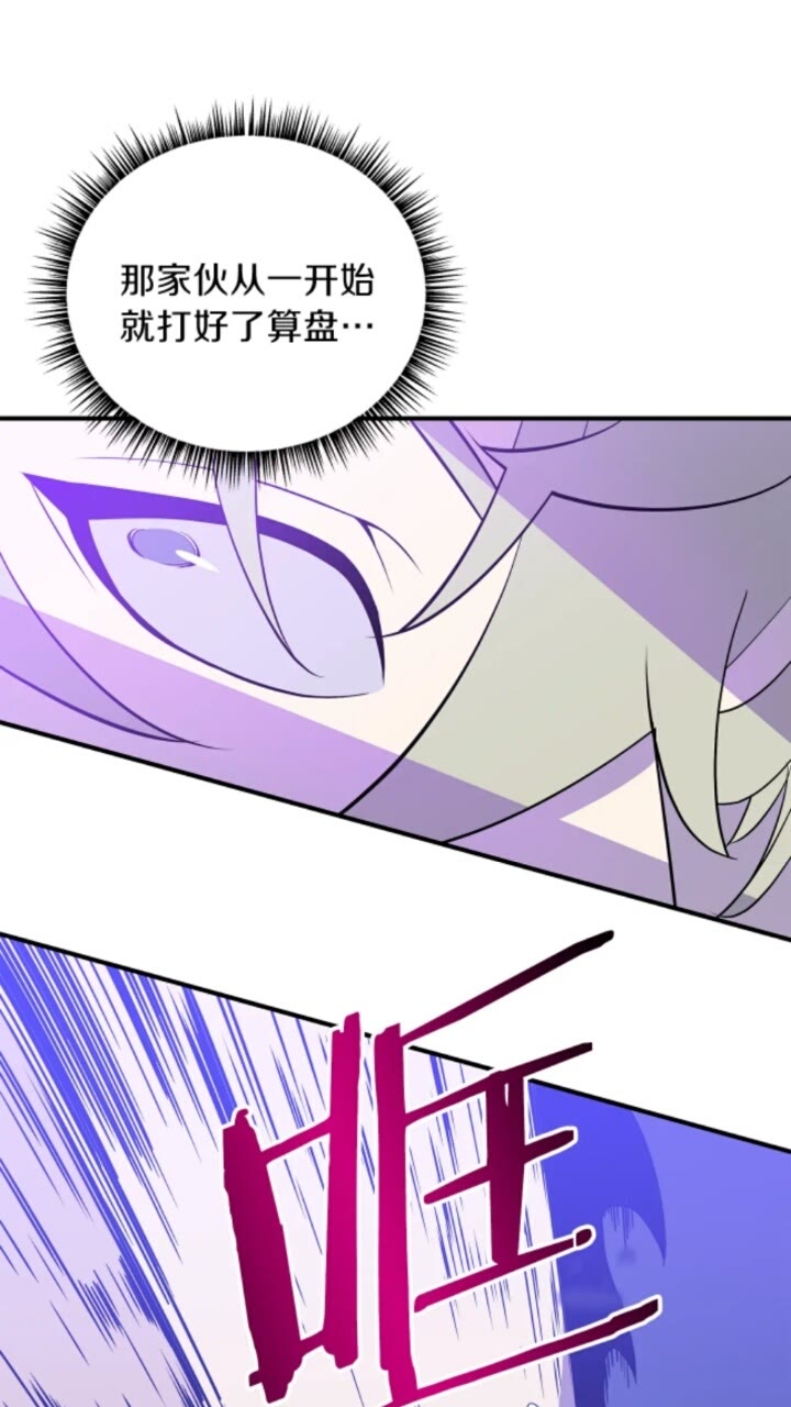 第30话 竞争对手25