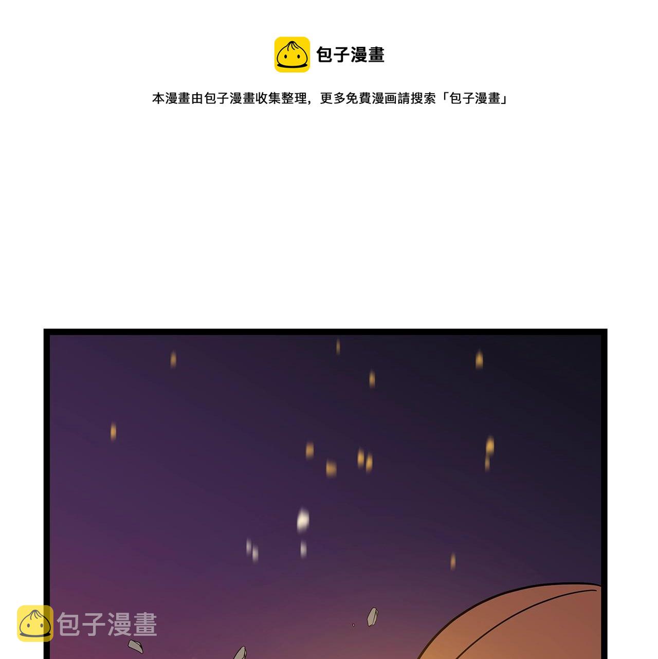 第86话 谁背叛谁100
