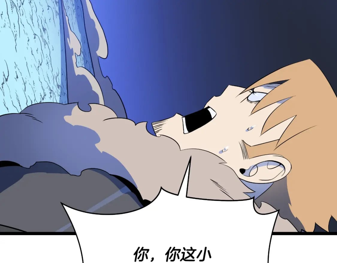 第138话 解除屏障43