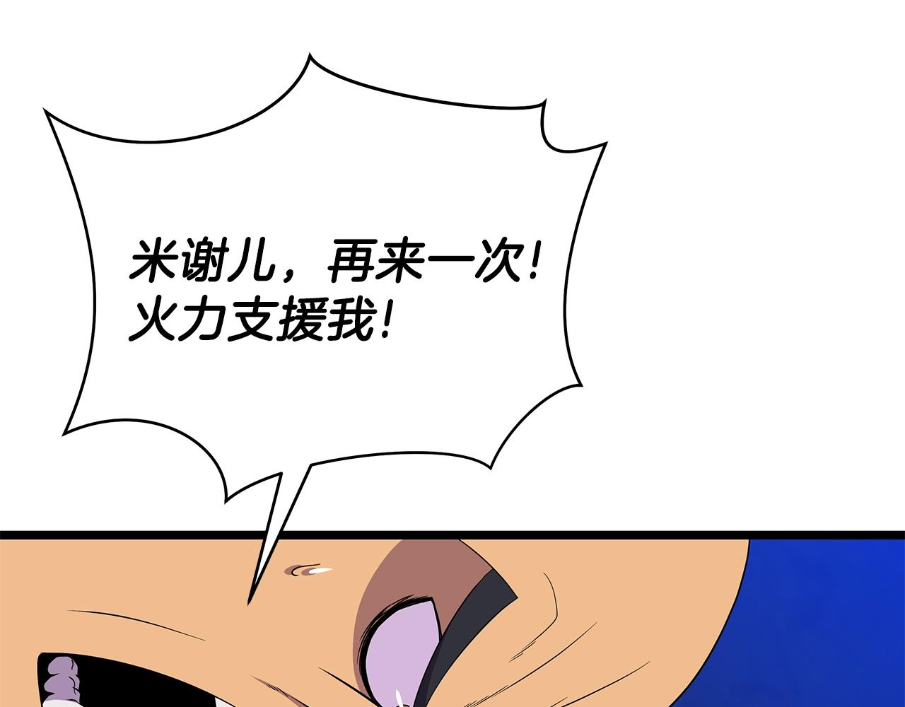 第88话 演示33