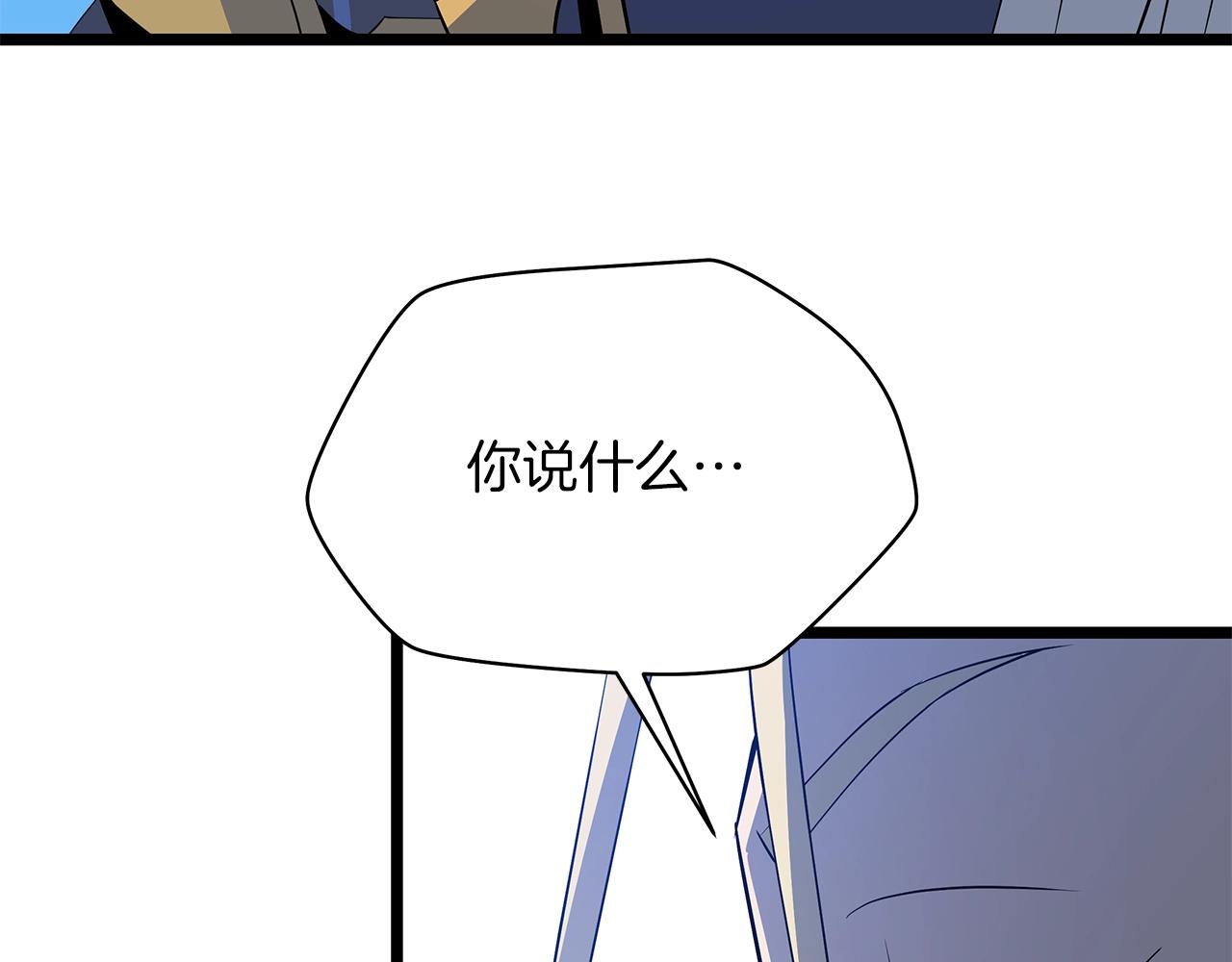 第106话 报丧女妖101