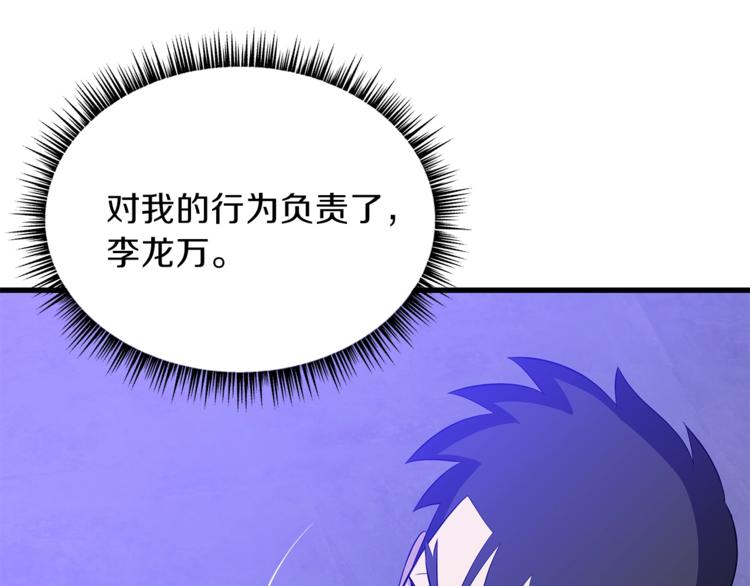 第41话 搅动风云183