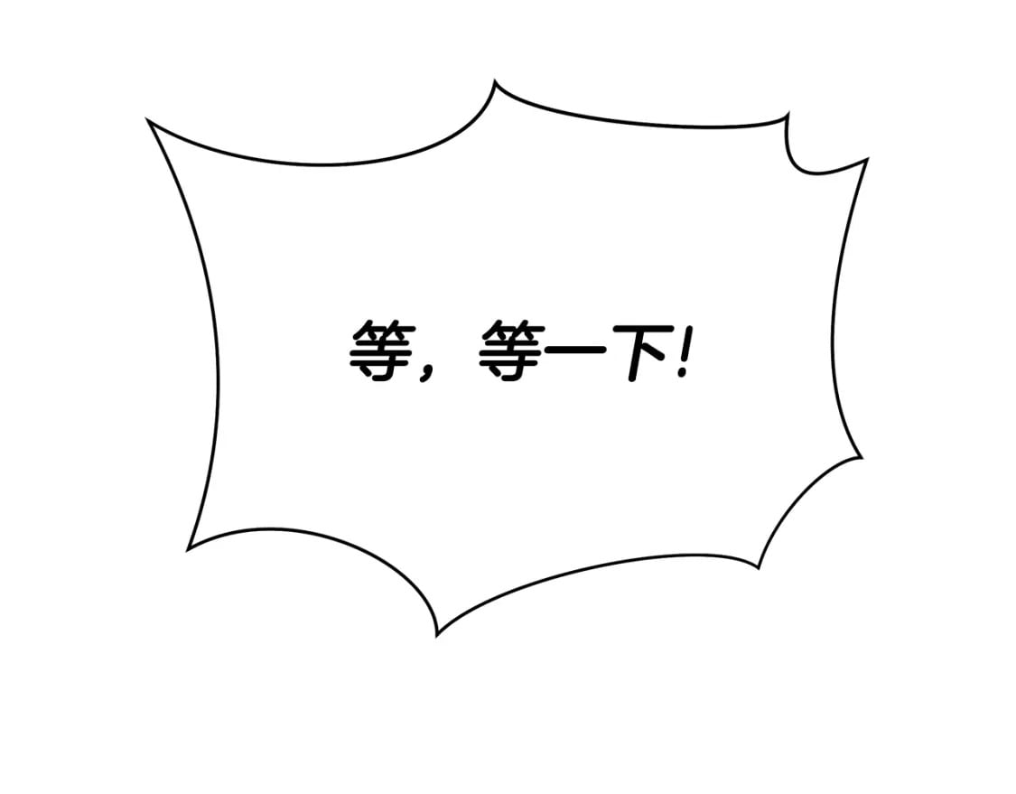 第125话 强制结束43
