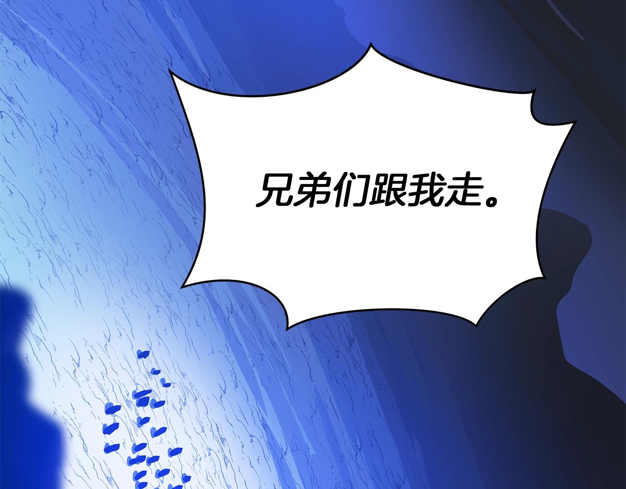 第107话 巫妖107