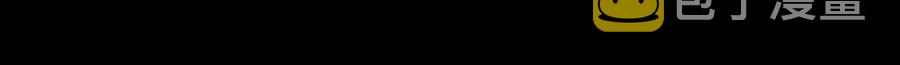第11话 条件202