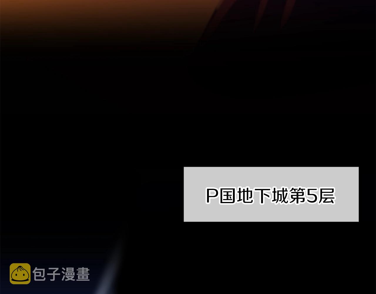第95话 暗处3