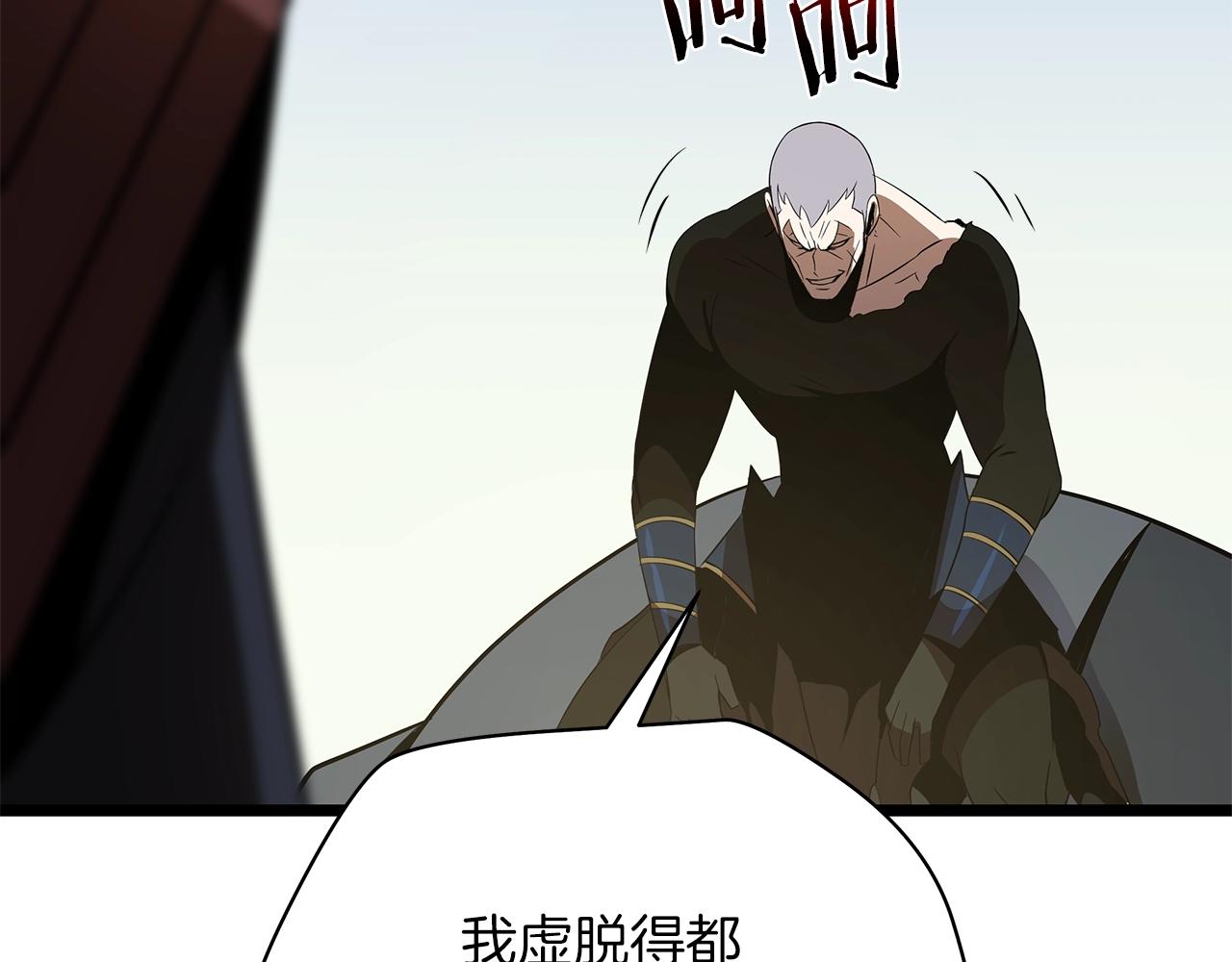 第111话 雷帝继承人205