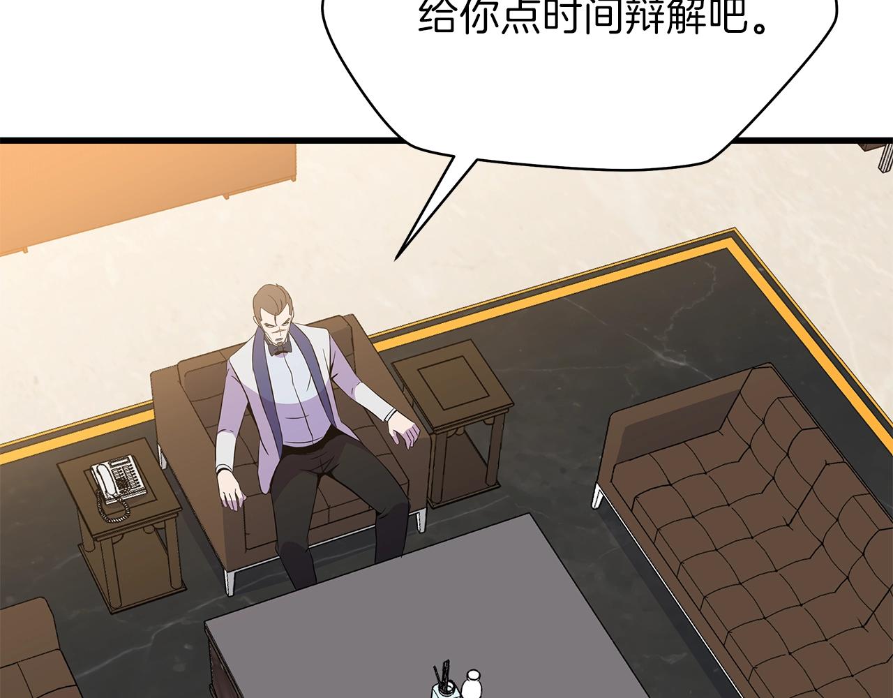 第73话 再一次机会185