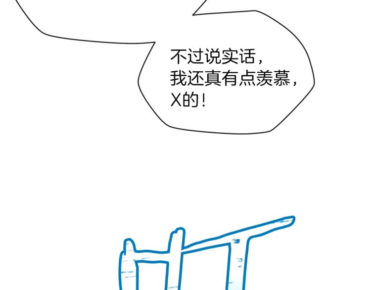 第41话 搅动风云214