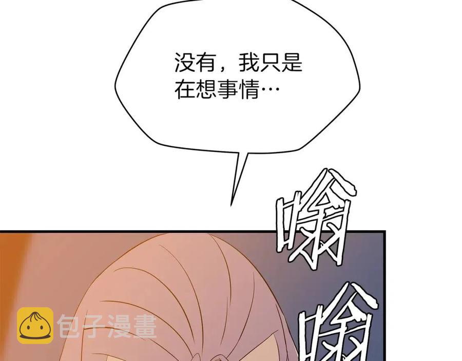 第62话 凡高的手镯105