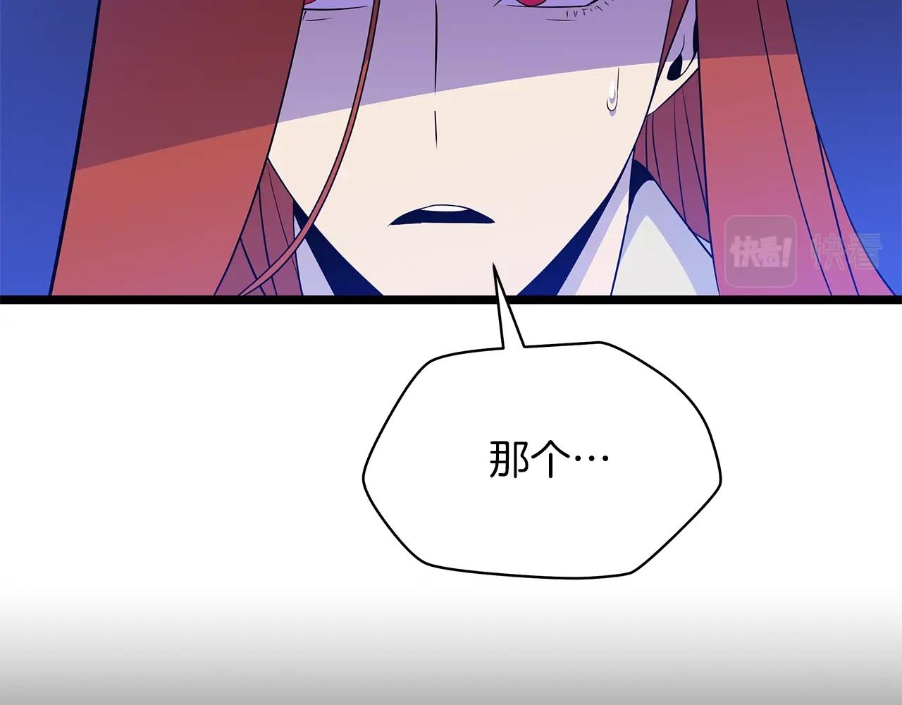 第二季完结 亡者回归66