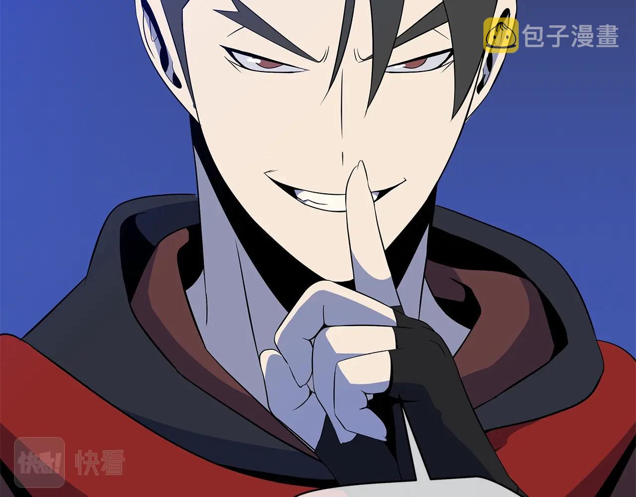 第113话 拯救者工会73