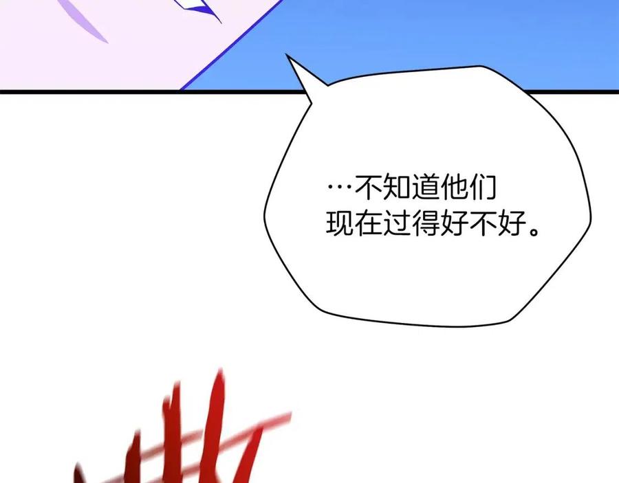 第25话 狩猎之秘97