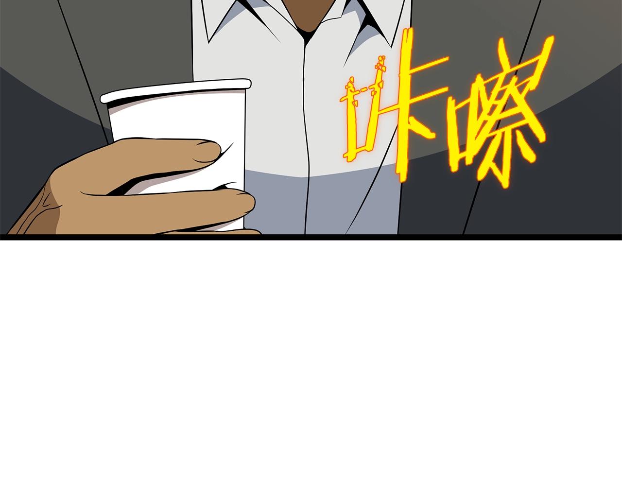 第113话 拯救者工会137