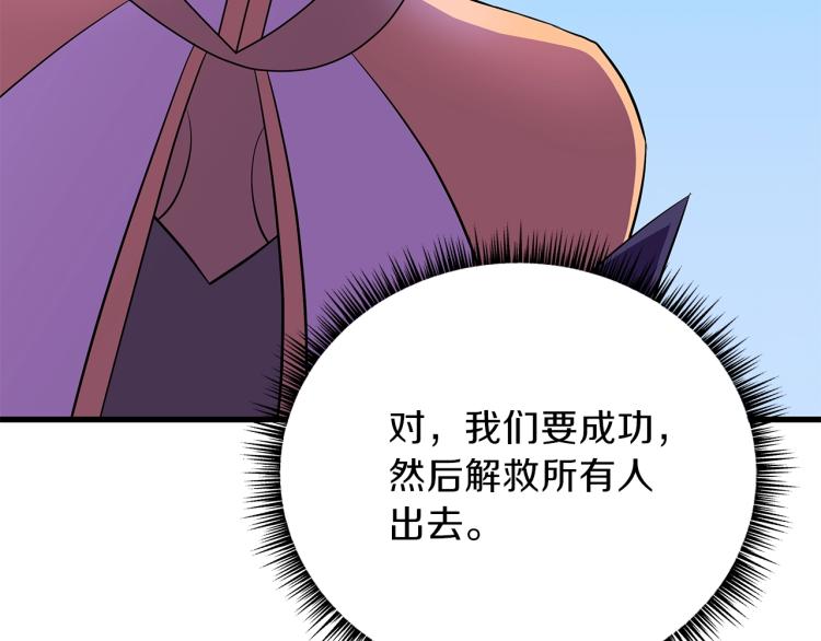 第69话 黑雾中的战斗156