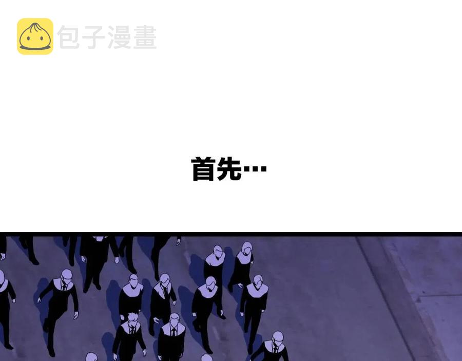 第12话 迎头痛击70