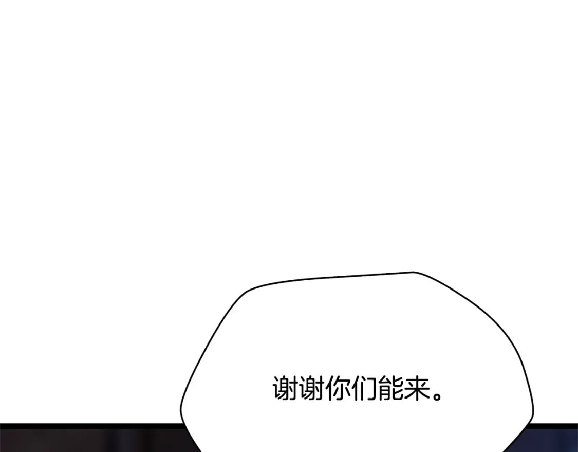 第133话 权力重组69