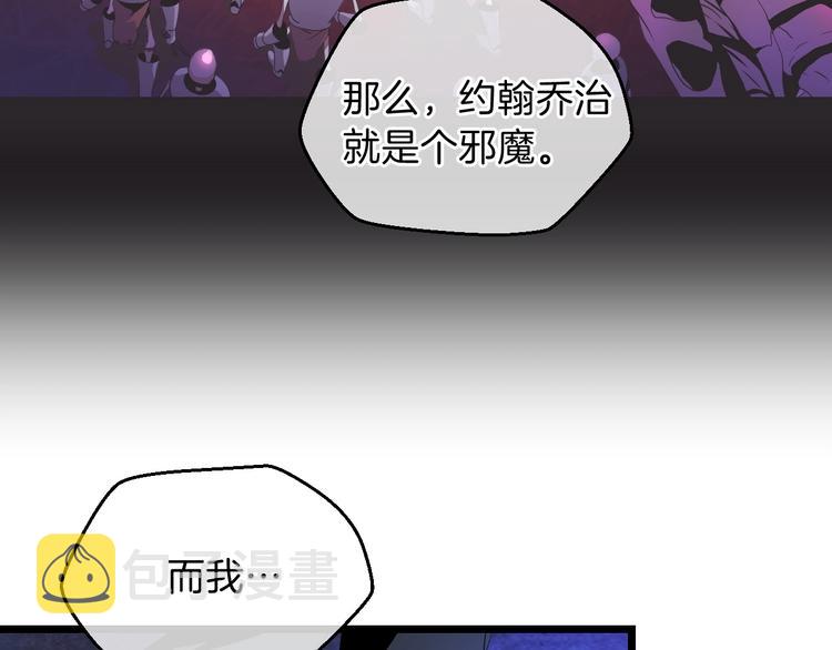 第2话 重回开端153