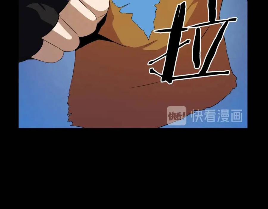 第11话 条件13