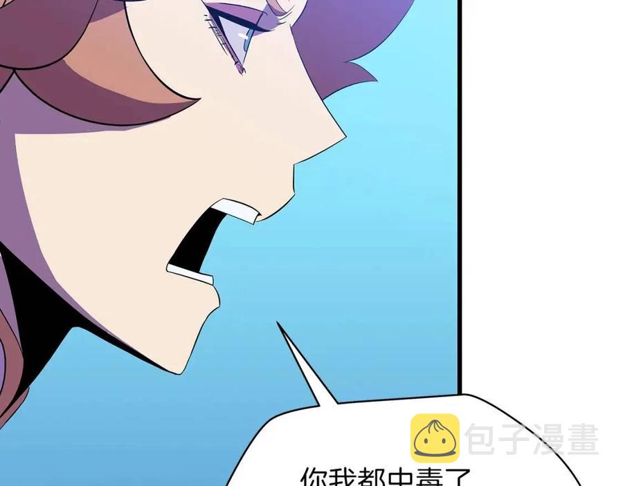 第70话 尽在掌握82