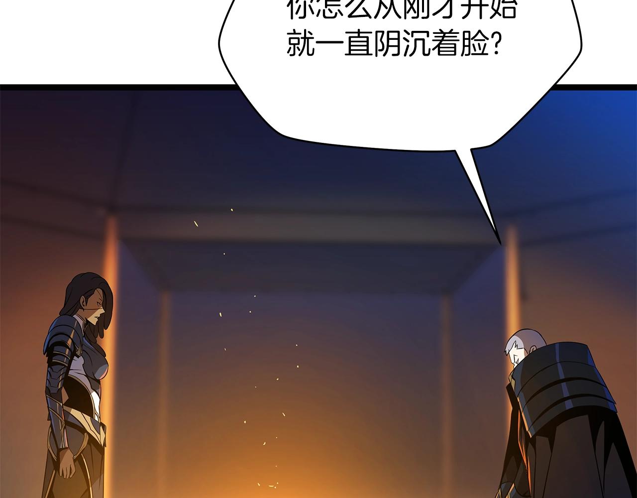 第106话 报丧女妖118
