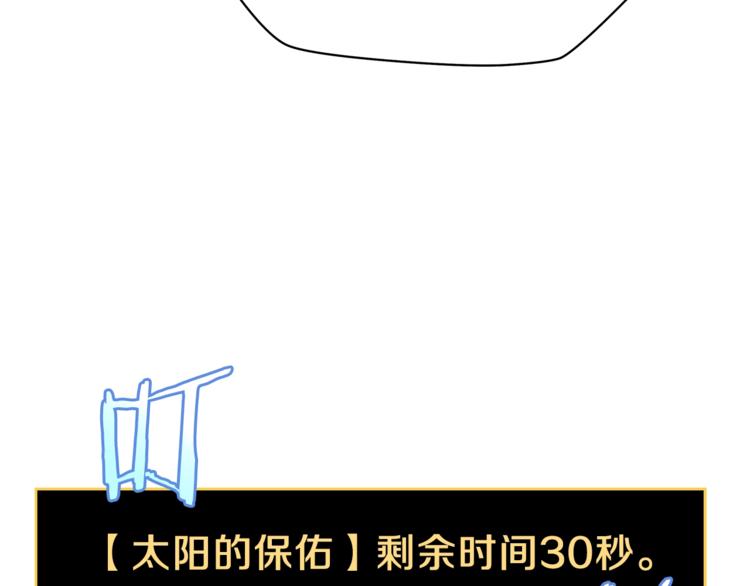 第45话 了结15