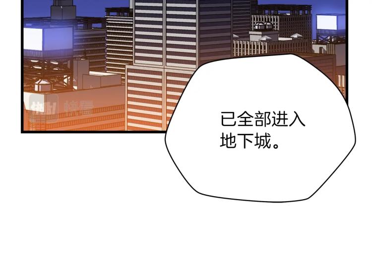 第66话 亚西王的戒指182