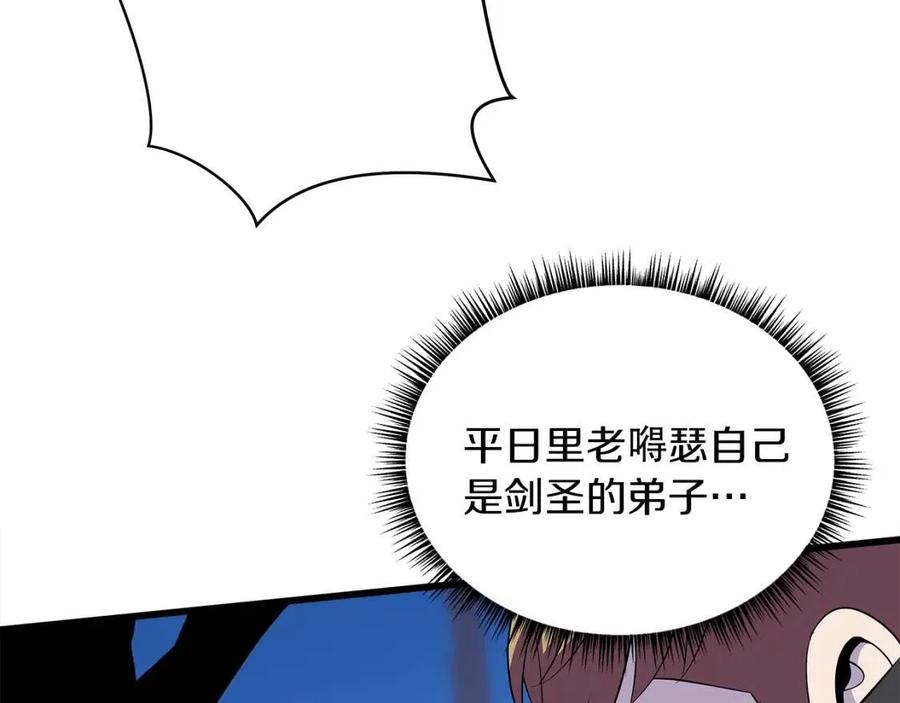 第24话 死局122