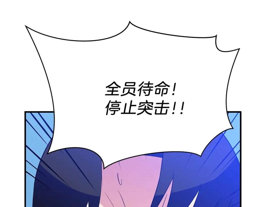 第36话 范围攻击145