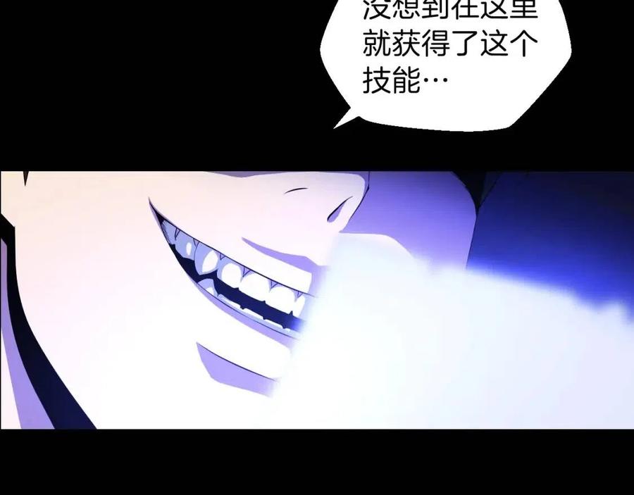 第11话 条件4