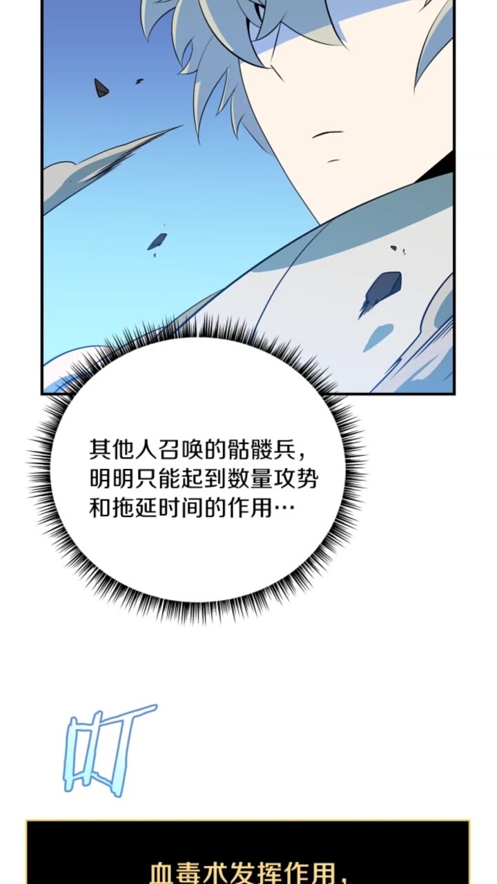 第30话 竞争对手13