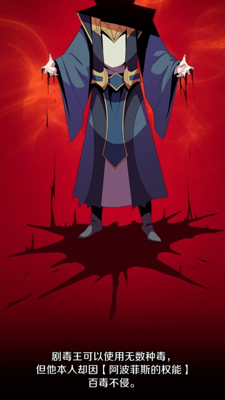 第31话 神秘技能页24