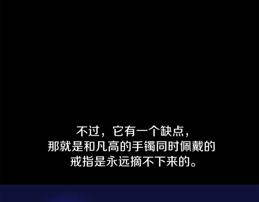 第62话 凡高的手镯96