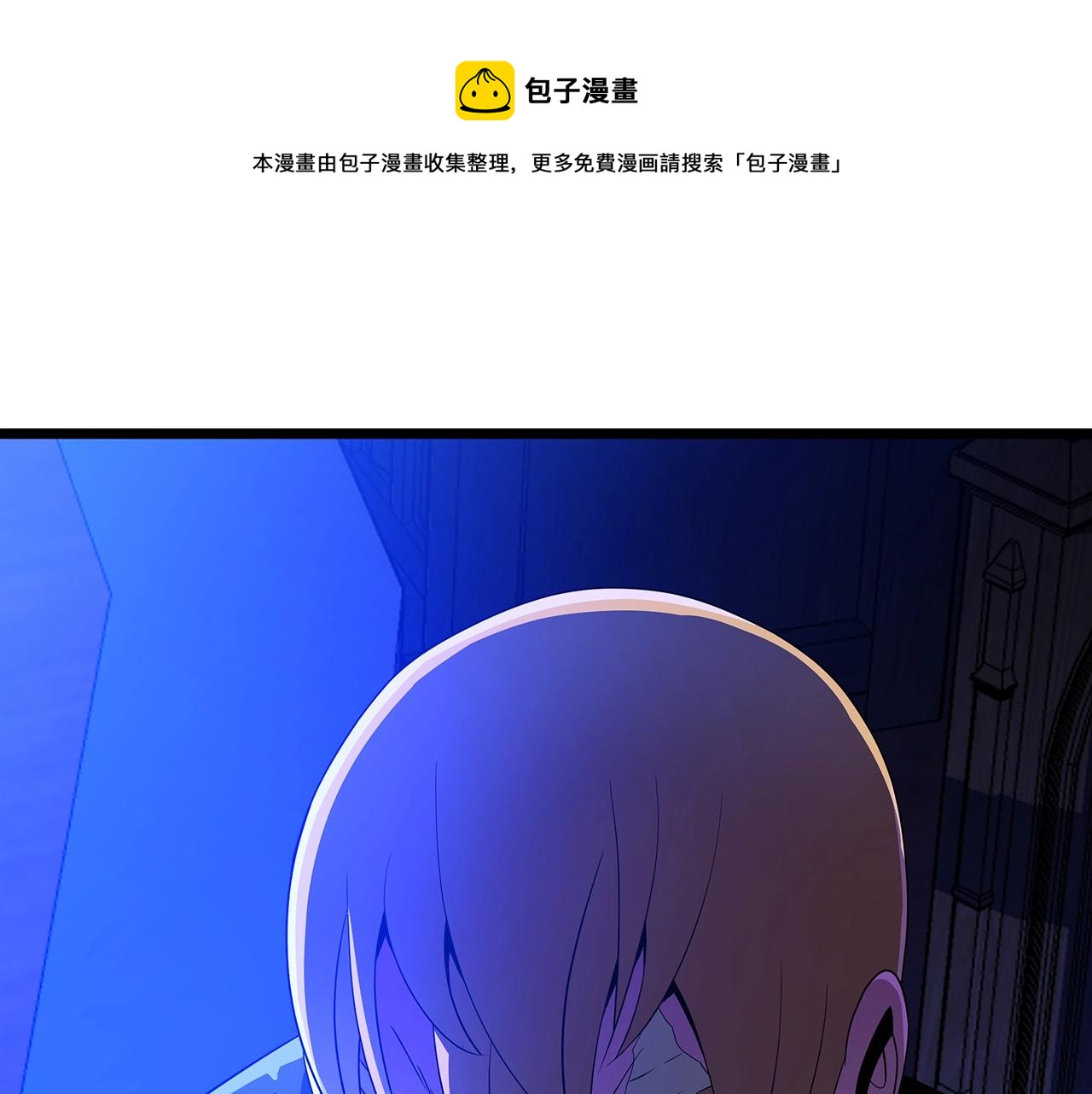 第87话 你们当我手下136