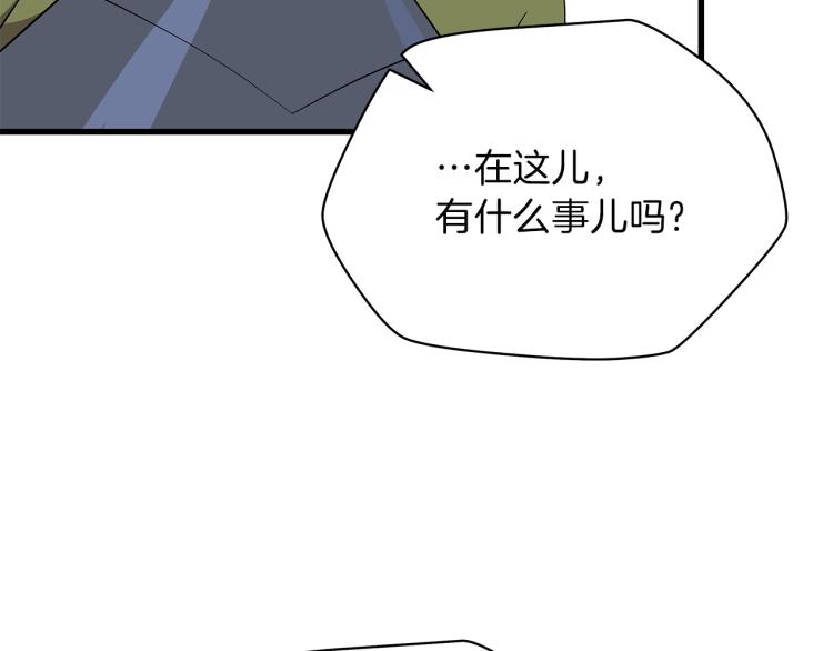 第65话 白色洞穴巨人73