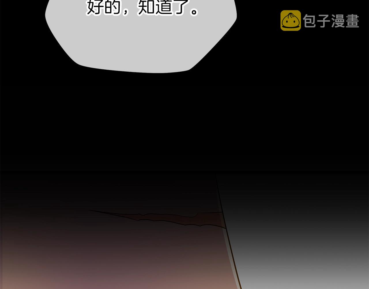 第74话 幼龙75