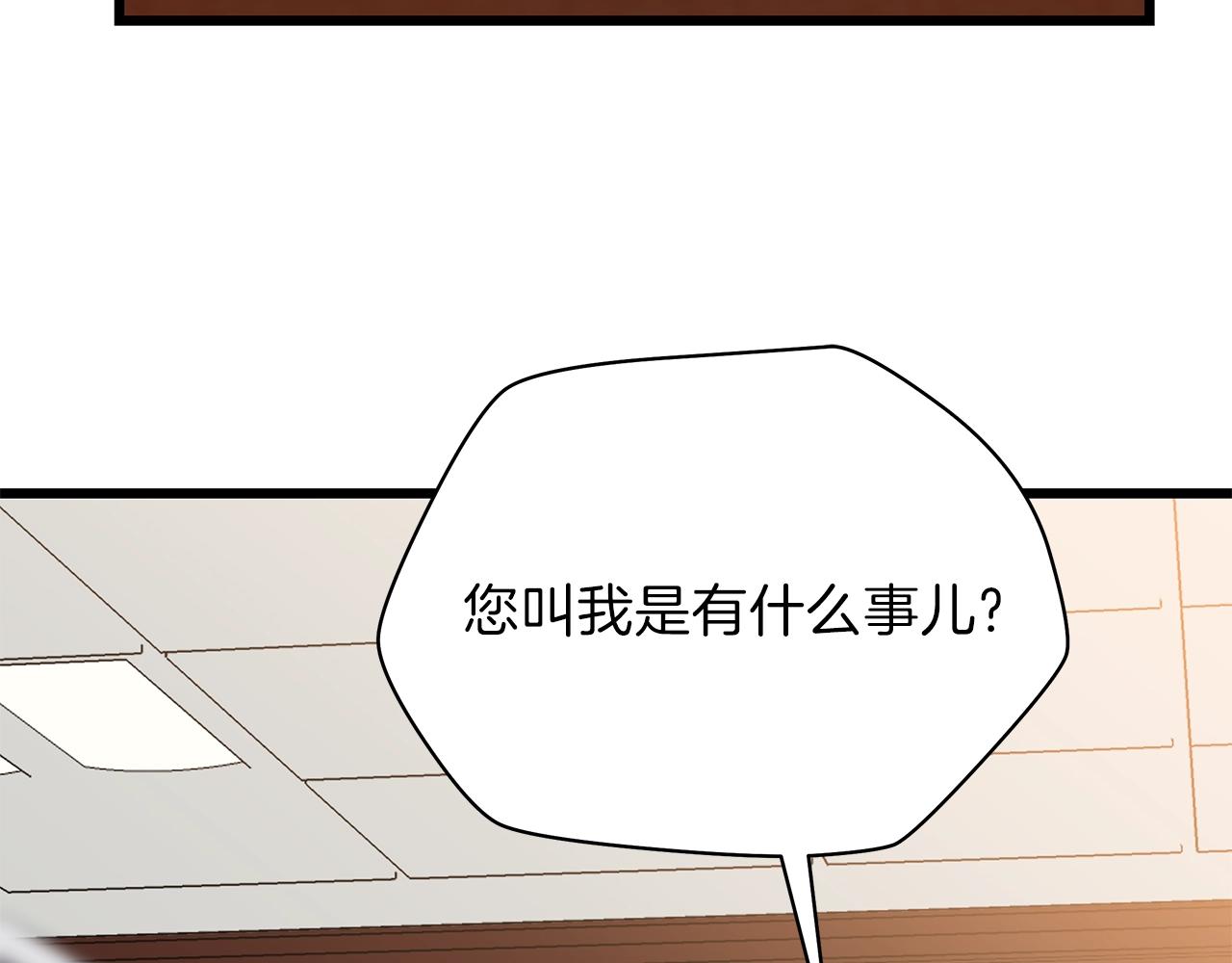 第72话 我点我自己170