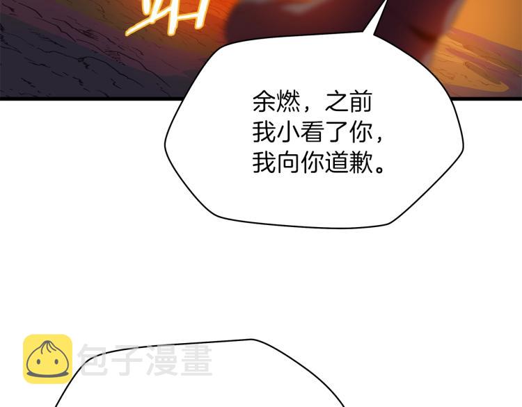 第64话 铁公鸡107