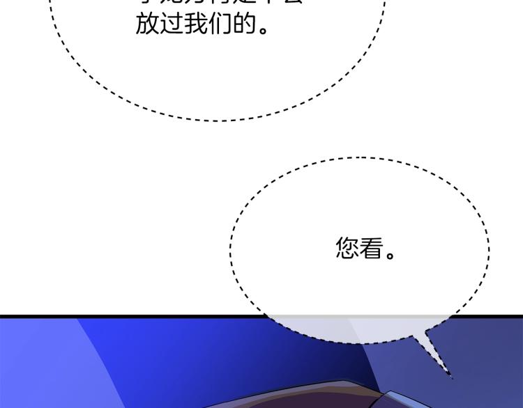 第64话 铁公鸡47