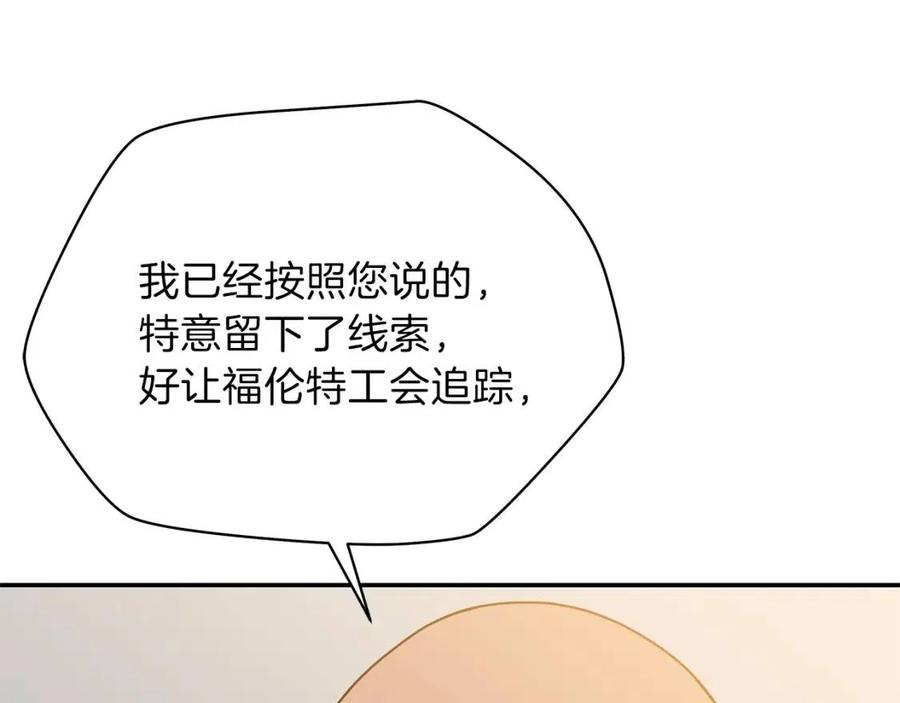 第59话 好猎手44