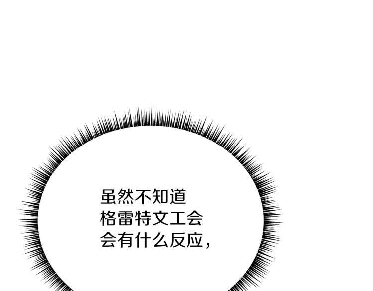 第66话 亚西王的戒指47
