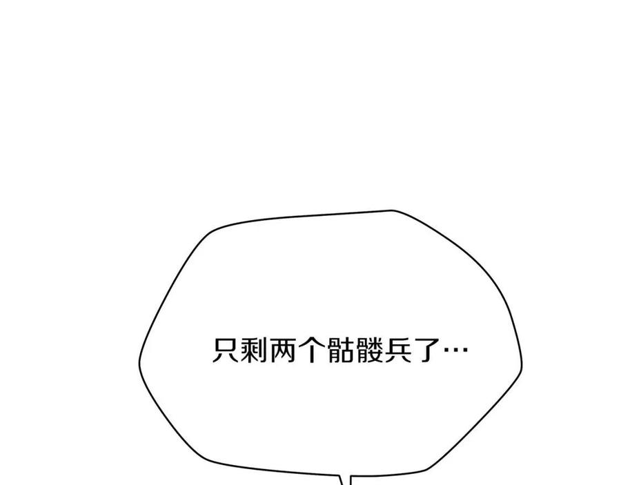 第一季完结 法则2