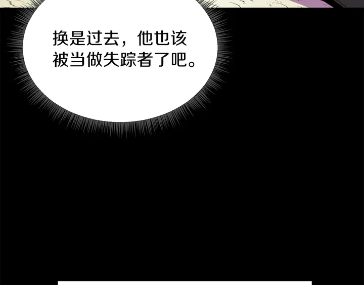 第17话 搅局者11