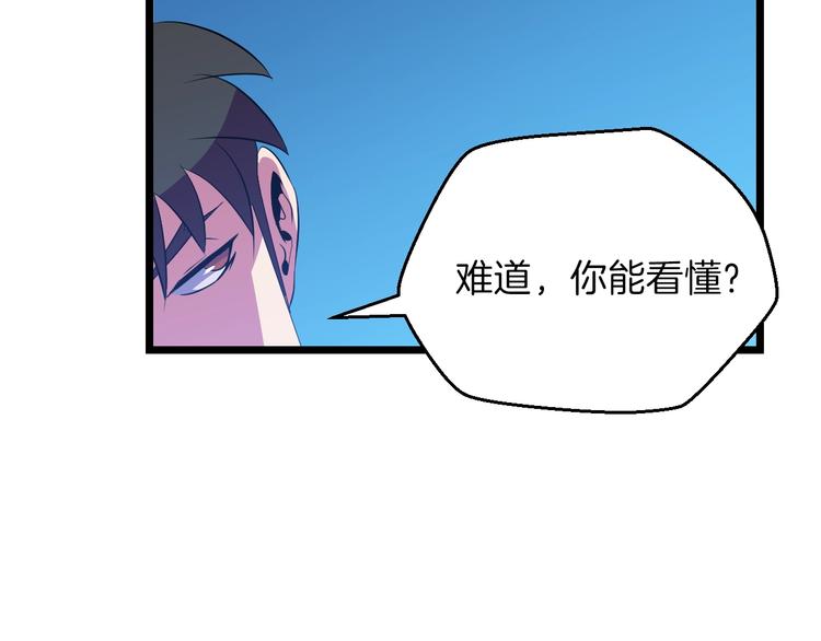 第9话 冒险的策略164