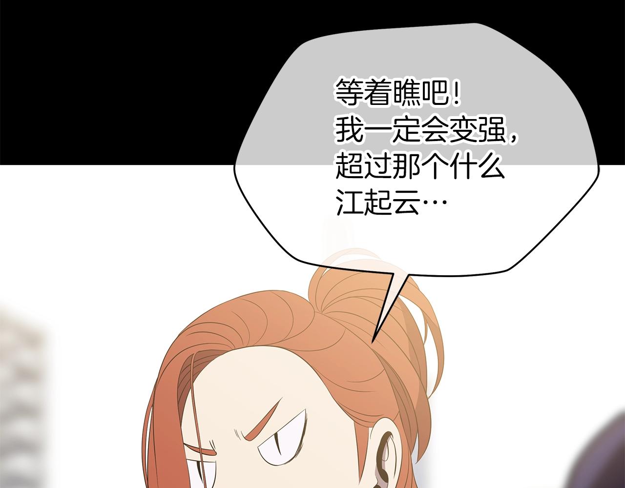 第二季完结 亡者回归30