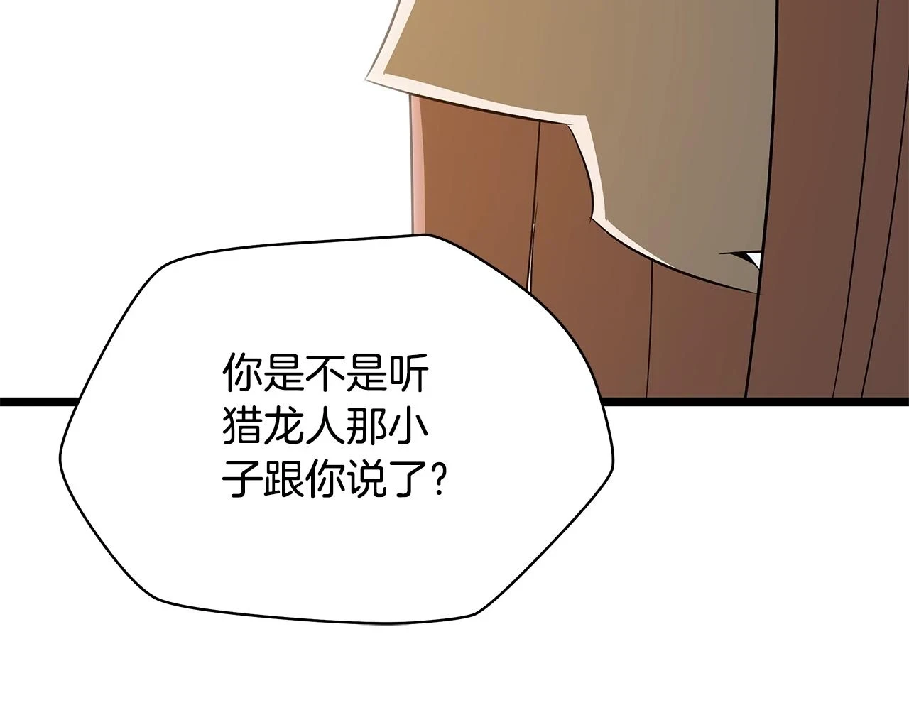 第118话 挖坑来跳155